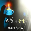 《인명수심은 사람의 얼굴을 가졌지만 속마음은 짐승이란 뜻이다》 이미지