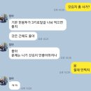 천사돌산갓김치 이미지