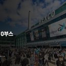 주식회사 미래비즈코리아 이미지