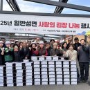 일반성면 이미지