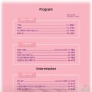 2024 신춘음악회 이미지