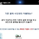 아이비씨