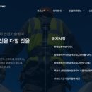 중부정보통신 이미지