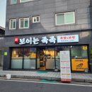 전민동 행정복지센터 1층 이미지