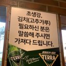 더바른식당 이미지