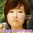 애자네