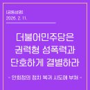 부여국민체육센터 실내체육관 이미지
