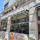 참맛있는칼국수 | 인천 소래포구 칼국수맛집 참소래칼국수 다녀온 후기