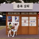 충북도립노인전문병원 이미지