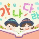 리치빌학원