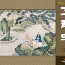 홍루몽 - 서초구 반포대로12길 26 | 홍루몽