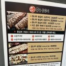 홍구등갈비충주점
