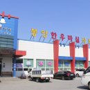 봉양한우마실작목회