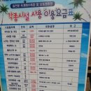 옥계마을회영농조합법인 이미지