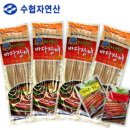 근해통발수산업협동조합 이미지