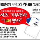 서울안산초등학교 이미지