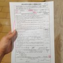 조장호이비인후과의원 | 코로나19예방접종 얀센 백신 접종 후기