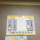 은이네식당