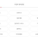 공임나라 이미지
