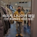 비이커롯데인천
