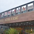 노블레스호텔 이미지