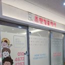 GS우미린점 이미지