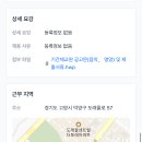 도래울중학교 이미지