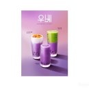 아마스빈 동아일보
