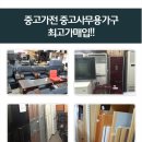 송파구재활용센터 이미지