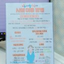 디딤청소년활동센터 댄스연습실 | [기자단] 음성청소년센터, 무료로 즐길 수 있는 청소년만을 위한 문화공간