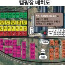 자연애캠핑장 이미지