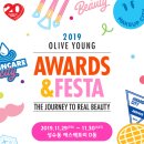 올리브영 이미지