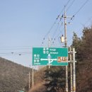 저도마을3 | 청양 알프스 마을 칠갑산 얼음축제 찐 후기 칠갑 타워 근처