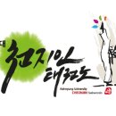 천지인태권도장 이미지