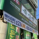 남목축산 - 동구 미포5길 29 | 남목축산