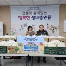 제일떡집 이미지