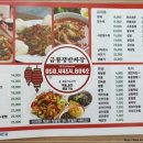 금룡주유소 이미지