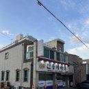 신동해바다 이미지