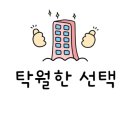 세아부동산중개 이미지