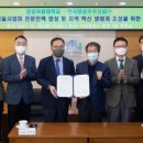 경상국립대학교 경영대학원 이미지