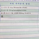 일어나병원 | 5살 노로바이러스 동강병원 응급실 2인실 입원 후기, 노란 구토