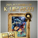 그리다 미술학원 이미지