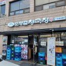 170.경찰서앞_1 이미지