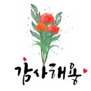 홍지희내과 이미지