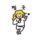 런드리영