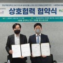 (주)바이옴 이미지