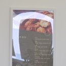 호두당경남