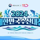 산지수산 지디넷코리아