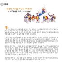 일신유통센터 이미지