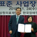 의료법인 상원의료재단 이미지